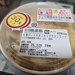 成城石井 - 料理写真: