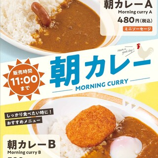 カレーショップ C&C_0