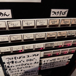 中華そば しば田 - 201502 食券機のメニュー