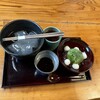 つぼみ - 