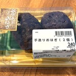 原信 - 料理写真:手造りおはぎ
