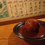 大衆酒場 ぎゃざ屋 - 煮込みたまご