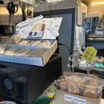 棋の音Cafe - 