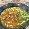 雲和