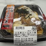 西友 - 料理写真: