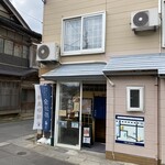 あさむし温泉プリン 金治郎 - お店の外見 店内は写真NG