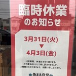 魚まる食堂 - 