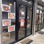 魚まる食堂 - 