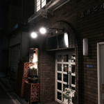 TEPPAN GRILL Grillia - お外から♫