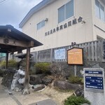 あさむし温泉プリン 金治郎 - コーヒー用の温泉水は、こちらから汲んでいました。