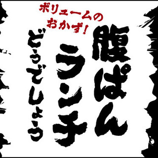まるしま_2