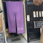 おいでやす　おおきに屋 - 