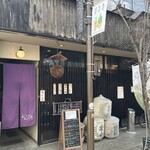 おいでやす　おおきに屋 - 