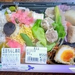 まんまる亭 - 