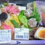 まんまる亭 - 