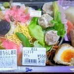 まんまる亭 - 