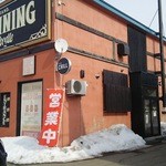 長尾中華そば 中央店 - 