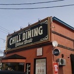 長尾中華そば 中央店 - 