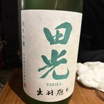 ローストホース - 