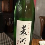 ローストホース - 