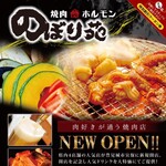 のぼり苑 - その他写真:
