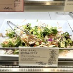 RF1 - 料理写真:足りないカラダに緑の30品目サラダ