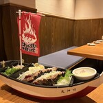 Myojin Maru Hanare - 