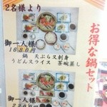 万盛寿し - 2015.2