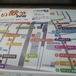 万盛寿し - 参加店の地図