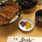 元祖うなよし - 