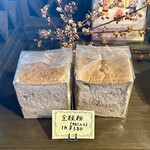 ドンキホーテ - 食パン　全粒粉（くるみ入り）一斤（¥380）（税込）