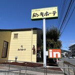 ドンキホーテ - 外観