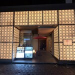 BAR&CAFE 結 - 