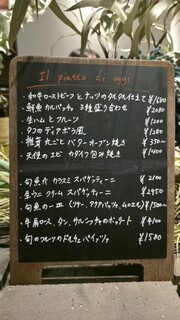 ペスカ - 