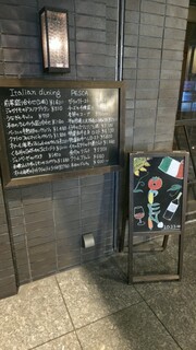 ペスカ - 
