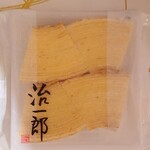 治一郎 - 