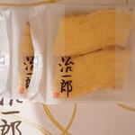 治一郎 - 