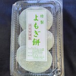 美覚堂 - 
