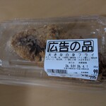サンユーストアー - 料理写真:
