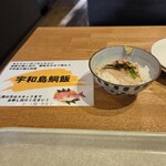 寿浬庵 - 