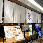 宮城之魚與赤醋之壽司 魚是下酒菜 仙台PARCO2店