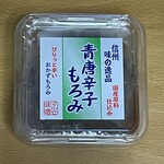 久世福商店 - 料理写真:長野県産 国産だよ〜安心だよー