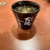 生ビール199円とおでん500円食べ放題 のれん - 