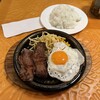 ガッツ・グリル - 