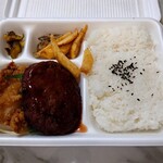 唐揚げ専門 はっぴ商店 - 料理写真:ハンバーグ弁当 853円
