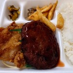 唐揚げ専門 はっぴ商店 - ハンバーグ弁当 853円