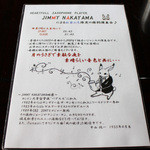 月のうさぎ - Jimmy Nakayamaさんの演奏会☆