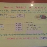 HASHI - 