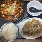 横浜飯店 - 