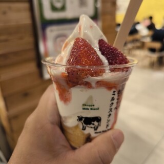 オホーツク おこっぺミルクスタンド_1